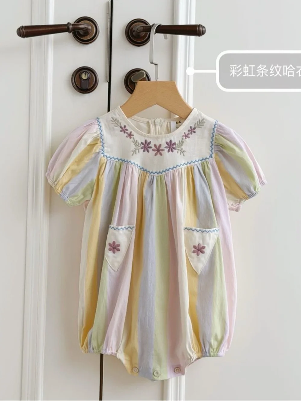 NWT Apo-style Pastel Rainbow Striped Embroidered Baby Romper Painters Stripe